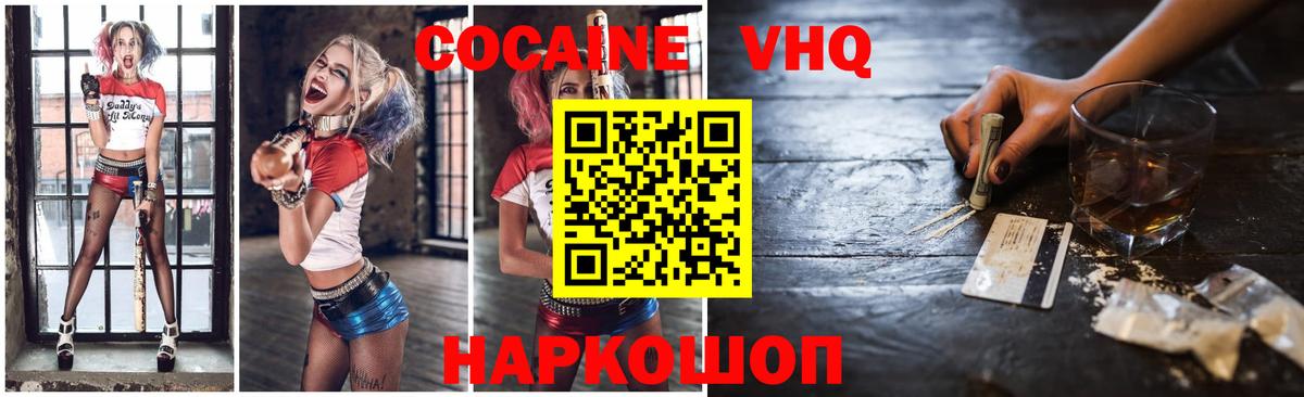 Унеча  где продают наркотики  КОКАИН  Вход с VPN  COCAIN Боливия  КОКАИН 98% 