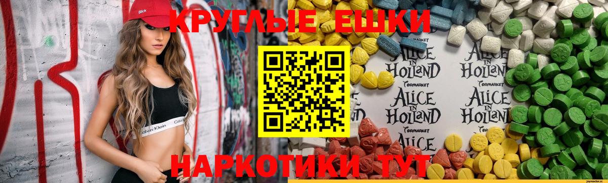 ЭКСТАЗИ DUBAI Унеча