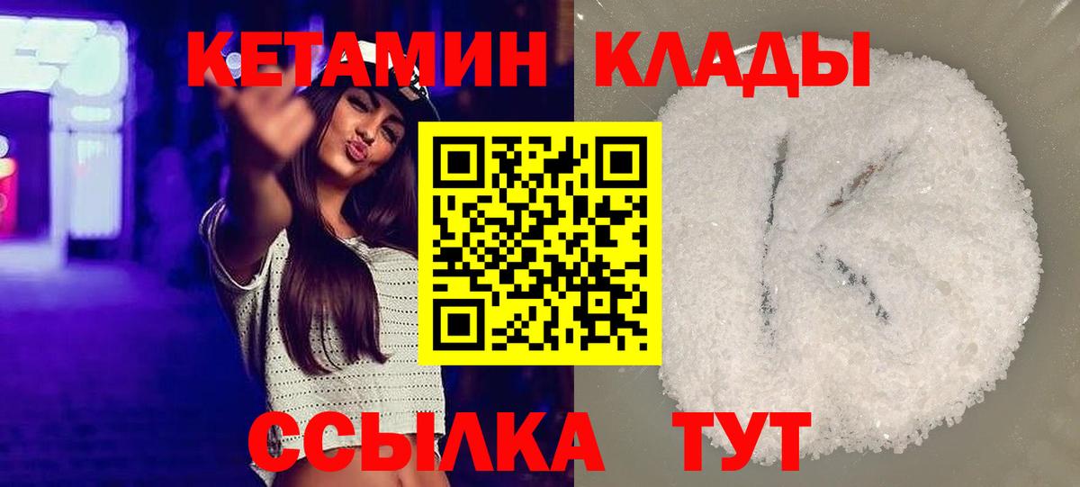ЭКСТАЗИ Унеча