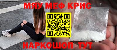 метамфетамин Лесосибирск
