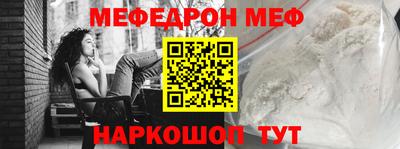 метамфетамин Лесосибирск