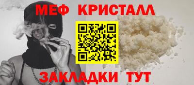 эйфоретик Ликино-Дулёво