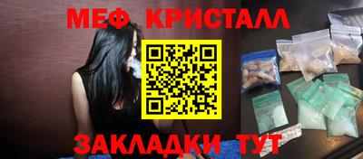молекула духа Ливны