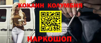 молекула духа Ливны