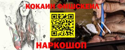 метамфетамин Лесосибирск