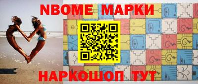 эйфоретик Ликино-Дулёво