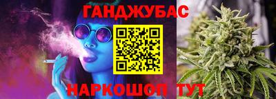 метамфетамин Лесосибирск