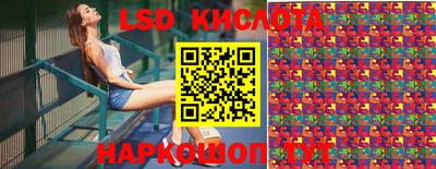 метамфетамин Лесосибирск