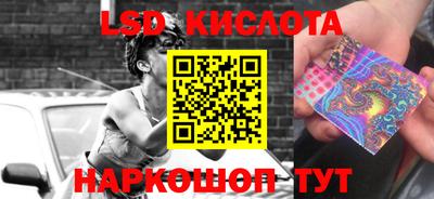 молекула духа Ливны