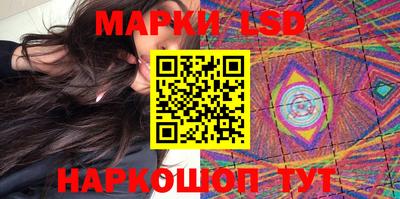 метамфетамин Лесосибирск