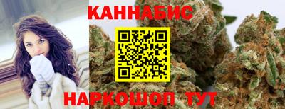 молекула духа Ливны