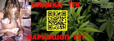 молекула духа Ливны