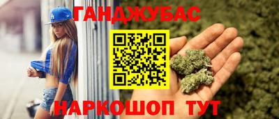 молекула духа Ливны