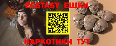 эйфоретик Ликино-Дулёво