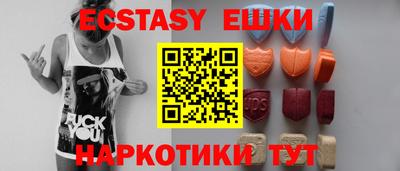метамфетамин Лесосибирск