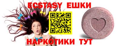 молекула духа Ливны