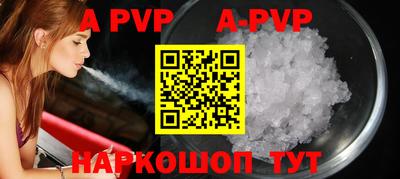 метамфетамин Лесосибирск