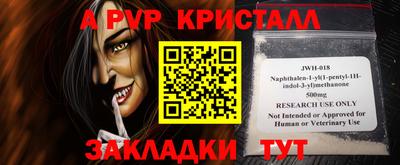 эйфоретик Ликино-Дулёво