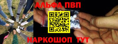метамфетамин Лесосибирск