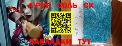 эйфоретик Ликино-Дулёво