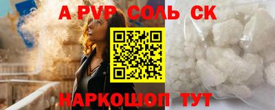 метамфетамин Лесосибирск