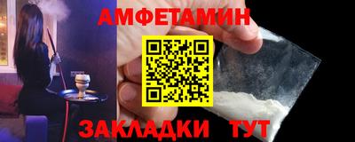 эйфоретик Ликино-Дулёво