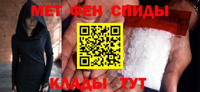 метамфетамин Лесосибирск