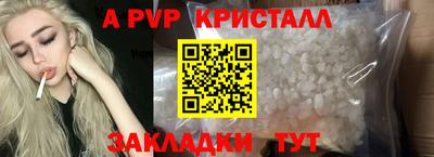 метамфетамин Лесосибирск