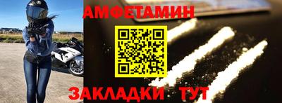 метамфетамин Лесосибирск