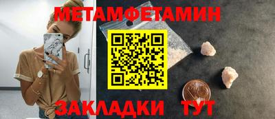 молекула духа Ливны