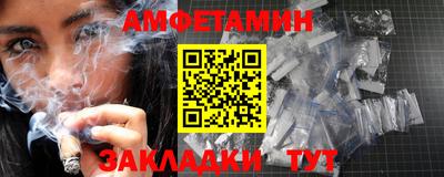 метамфетамин Лесосибирск