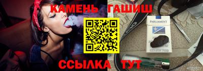 молекула духа Ливны