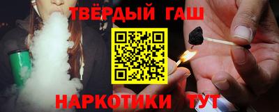 метамфетамин Лесосибирск