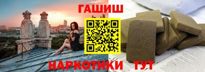 молекула духа Ливны