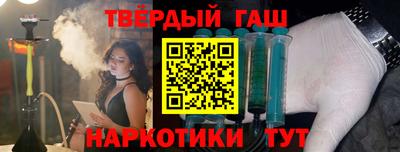 молекула духа Ливны