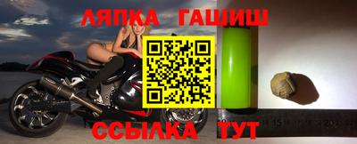 эйфоретик Ликино-Дулёво