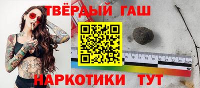 молекула духа Ливны