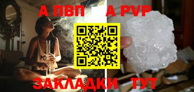 метамфетамин Лесосибирск