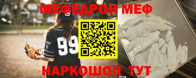 молекула духа Ливны