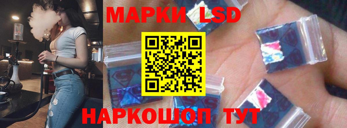 ЛСД экстази ecstasy  MEGA онион  LSD-25 экстази ecstasy  Унеча  Вход с VPN  ЛСД экстази 