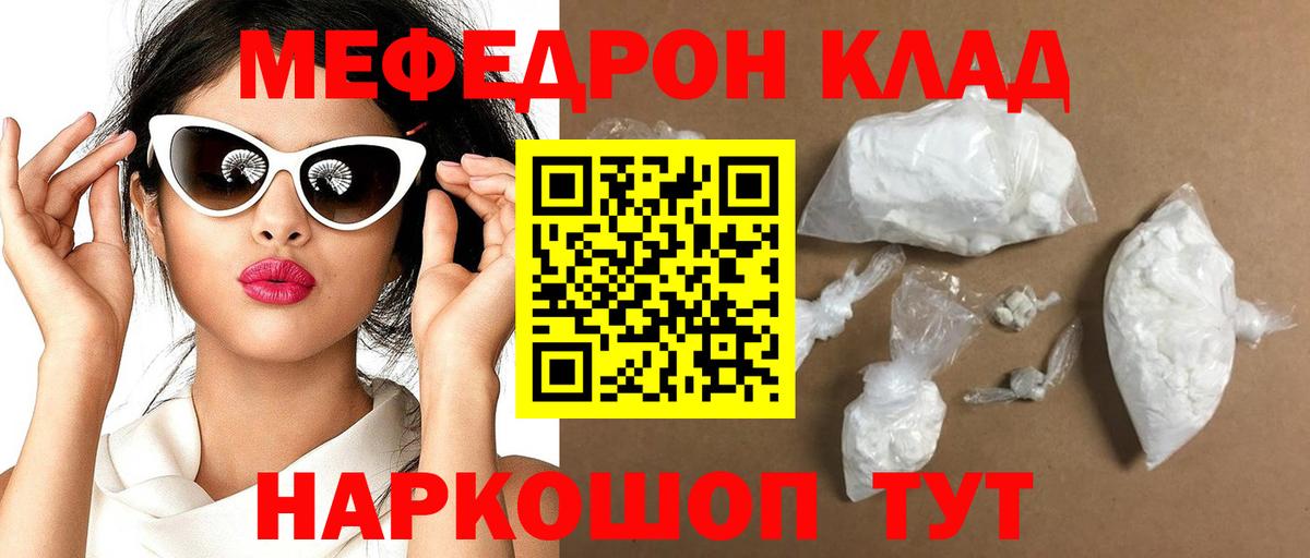 Унеча  МДМА  А ПВП СОЛЬ   Экстази  МЕФ   Бошки Шишки  ГЕРОИН  Вход с VPN  Гашиш 