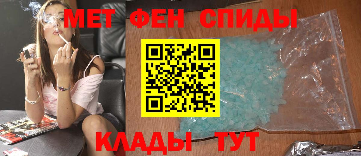 Унеча  Первитин витя  Вход с VPN 
