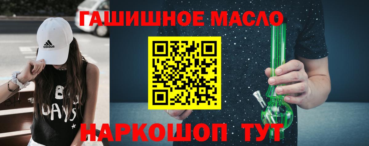 Дистиллят ТГК Wax  Дистиллят ТГК концентрат  Унеча  Вход с VPN 