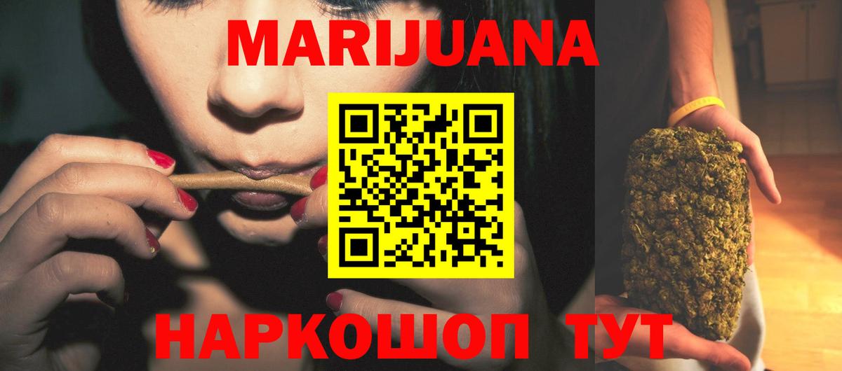 Бошки марихуана MAZAR  Вход с VPN  Марихуана OG Kush  Марихуана ГИДРОПОН  Унеча 
